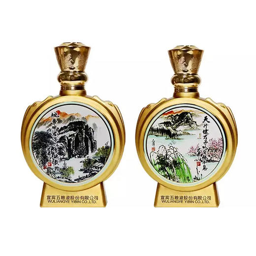【长期有货】五粮液圣酒天地人和四圣礼盒装 52度浓香型 整箱4瓶*500ml包邮 商品图3