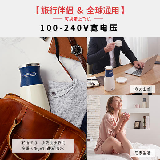 摩飞电器（Morphyrichards）电水壶烧水壶便携式家用旅行电热水壶随行冲奶泡茶办公室养生保温杯MR6090蓝色 商品图1