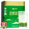 艺福堂 茶叶绿茶 2020春茶新茶明前高香碧螺春御螺韵250g 江苏云雾茶 商品缩略图0