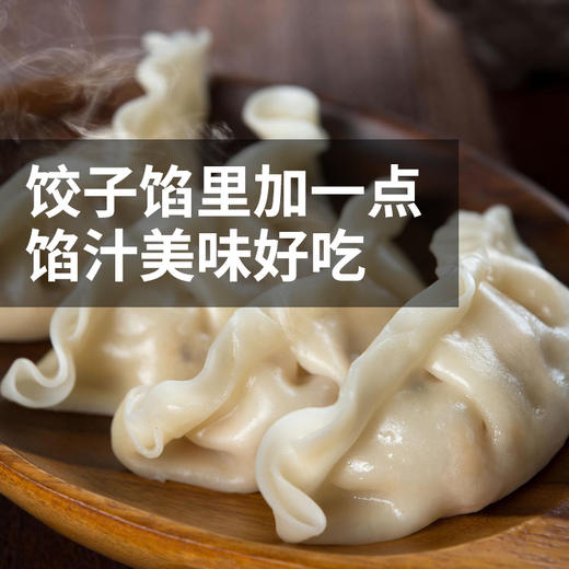 李锦记 蚝油 锦珍鲜味蚝油 烧烤火锅蘸料 705g 商品图4