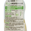 小林制药（KOBAYASHI）洁内宝女性内衣内裤清洗剂生理期专用去血渍去污清洁洗涤剂洗衣液300ml 商品缩略图2