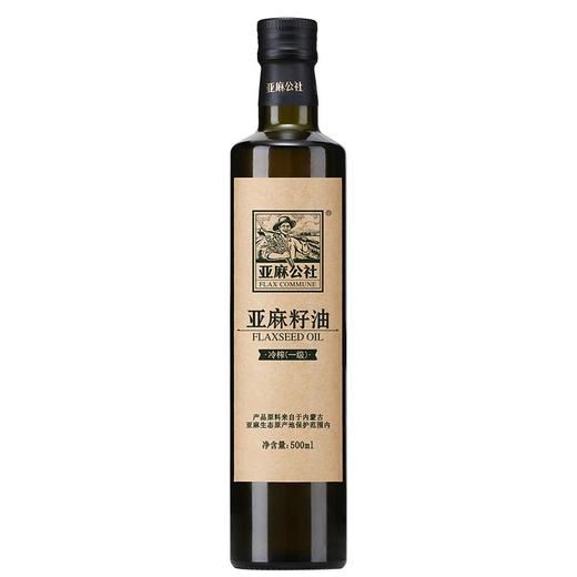 亚麻公社 亚麻籽油一级冷榨胡麻油月子油食用油500ml 商品图1