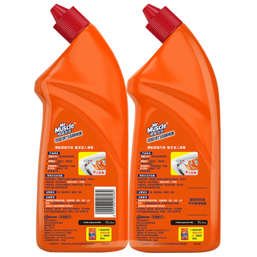 威猛先生 洁厕灵 清爽薄荷 双包装 750g*2 洁厕液 洁厕剂 马桶厕所清洁剂 洁厕宝 去异味 洁厕神器 除垢 去渍 商品图7