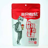三只松鼠草莓干106g/芒果干116g/炭烧腰果160g/夏威夷果160g 商品缩略图0
