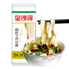 金沙河宽面条高筋玉带挂面 刀削面油泼面烩面袋装1kg 商品缩略图0