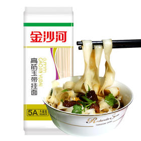 金沙河宽面条高筋玉带挂面 刀削面油泼面烩面袋装1kg