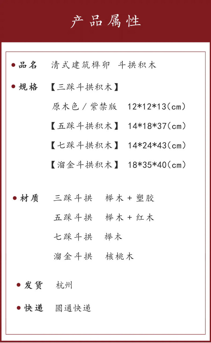 誰最中國(微信公眾號認證)誰最中國——倡導生活美學,給你不一樣的