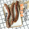 宠物狗狗烘干鸭脖子狗零食风干香酥磨牙棒洁牙棒 商品缩略图0