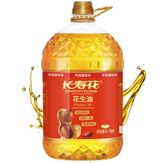 长寿花 食用油 压榨一级花生油6.18L(新老包装随机发货） 商品图0