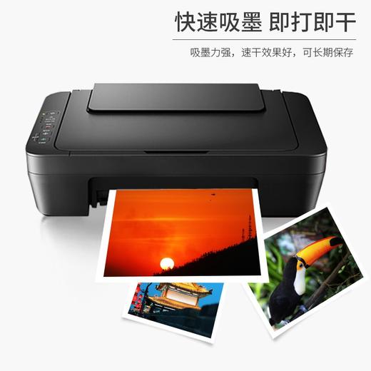 天章（TANGO）新绿天章A4 230g高光面照片纸  照片打印纸 20张/包 商品图4