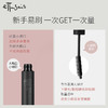 日本艾杜纱睫毛打底膏6g（新款磨砂黑管） 商品缩略图3