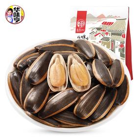 华味亨 焦糖味香瓜子500g/袋 休闲食品每日坚果量贩装小吃 零食 葵花籽