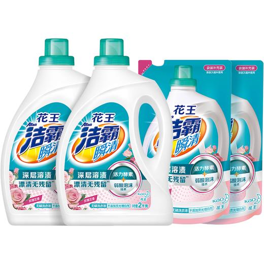 花王洁霸 ATTACK 瞬清无磷洗衣液（玫瑰花香）14斤JOY特供箱装 2kg*2+1.5kg*2 商品图0