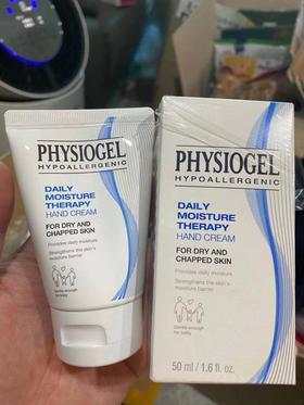 Physiogel/菲丝佳 高效补水保湿护手霜滋润修护嫩肤嫩白50ml 韩国JPY带授权招加盟代理