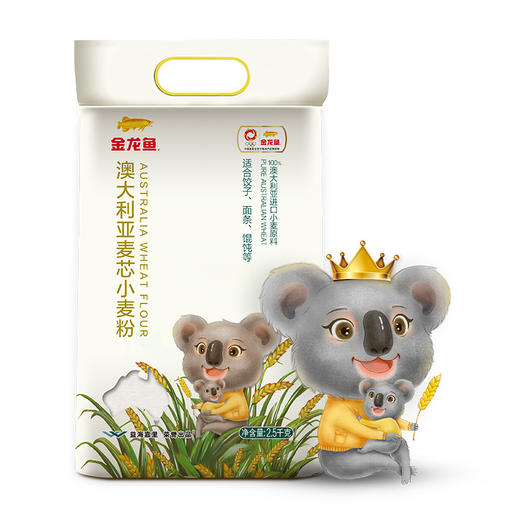 金龙鱼 面粉 中筋面粉 澳大利亚麦芯粉2.5kg 100%进口小麦 商品图3