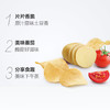 可比克薯片 番茄味105g 休闲零食 膨化食品 商品缩略图2