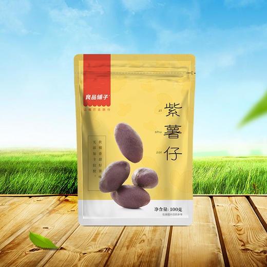 良品铺子 紫薯仔迷你紫薯干番薯干地瓜干 蜜饯果干零食小吃休闲食品 100g 商品图1