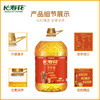 长寿花 食用油 压榨一级花生油6.18L(新老包装随机发货） 商品缩略图1