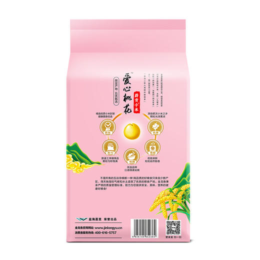 金龙鱼 黄小米 1kg 蔚县小米蔚贡 真空装 2斤（月子米 小米粥 杂粮） 商品图2