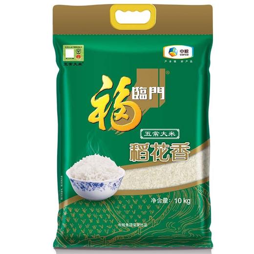 福临门 稻花香 东北大米 五常大米 中粮出品 大米 10kg 商品图0