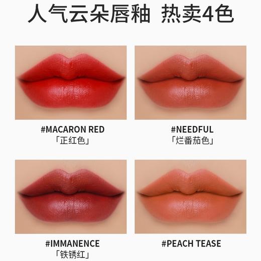 韩国 3CE三熹玉 云朵哑光雾面持久唇釉 口红 4g 商品图5