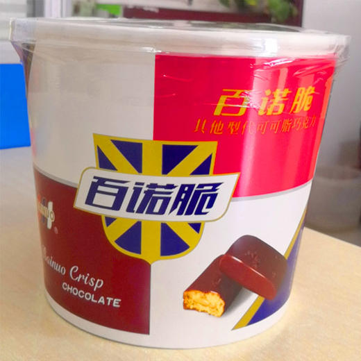 【8.5元/盒】百诺脆巧克力棒200g（0607857） 商品图0
