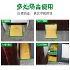 金大侠粘鼠板老鼠贴捕鼠器10张 商品缩略图4