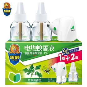 超威电蚊香液驱蚊水灭蚊器防蚊子除蚊液体补充装家用2瓶1器新老包装随机发货