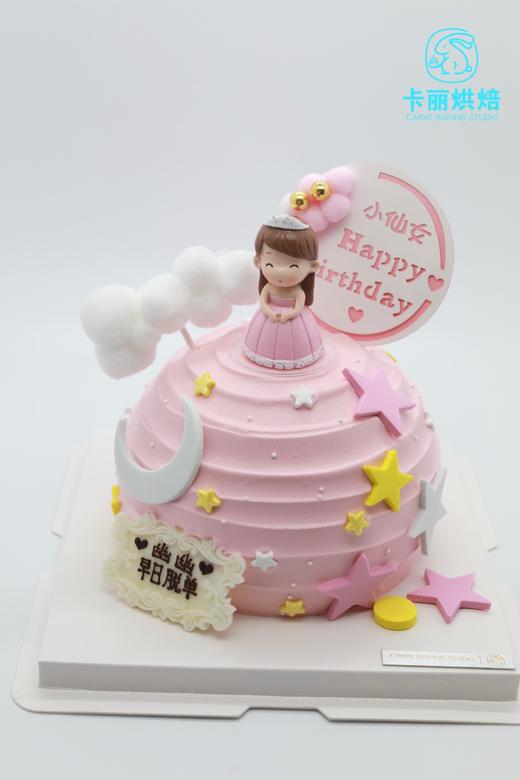 星球小公主蛋糕 商品图1