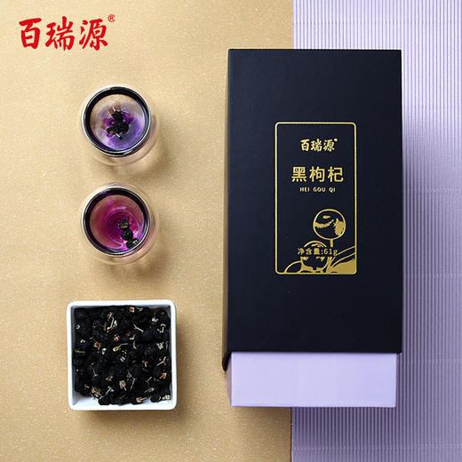 百瑞源 野生黑枸杞 精选青海柴达木黑果枸杞子 61g 商品图5