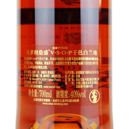 马爹利鼎盛 商品图2