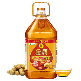 金鼎 特香花生油 5.436L 压榨一级 食用油 责任央企 中储粮出品
