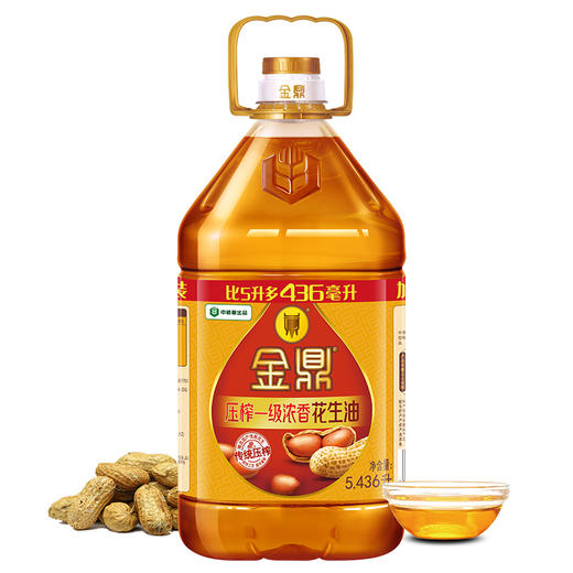 金鼎 特香花生油 5.436L 压榨一级 食用油 责任央企 中储粮出品 商品图0