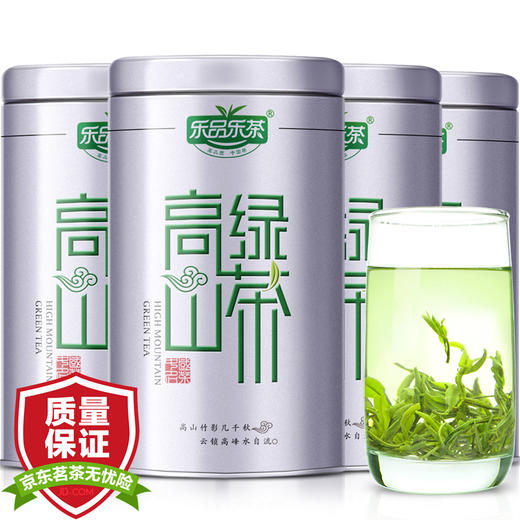 乐品乐茶高山绿茶2020新茶茶叶礼盒云雾嫩芽特级浓香型毛尖春茶500g(125g*4罐) 商品图0