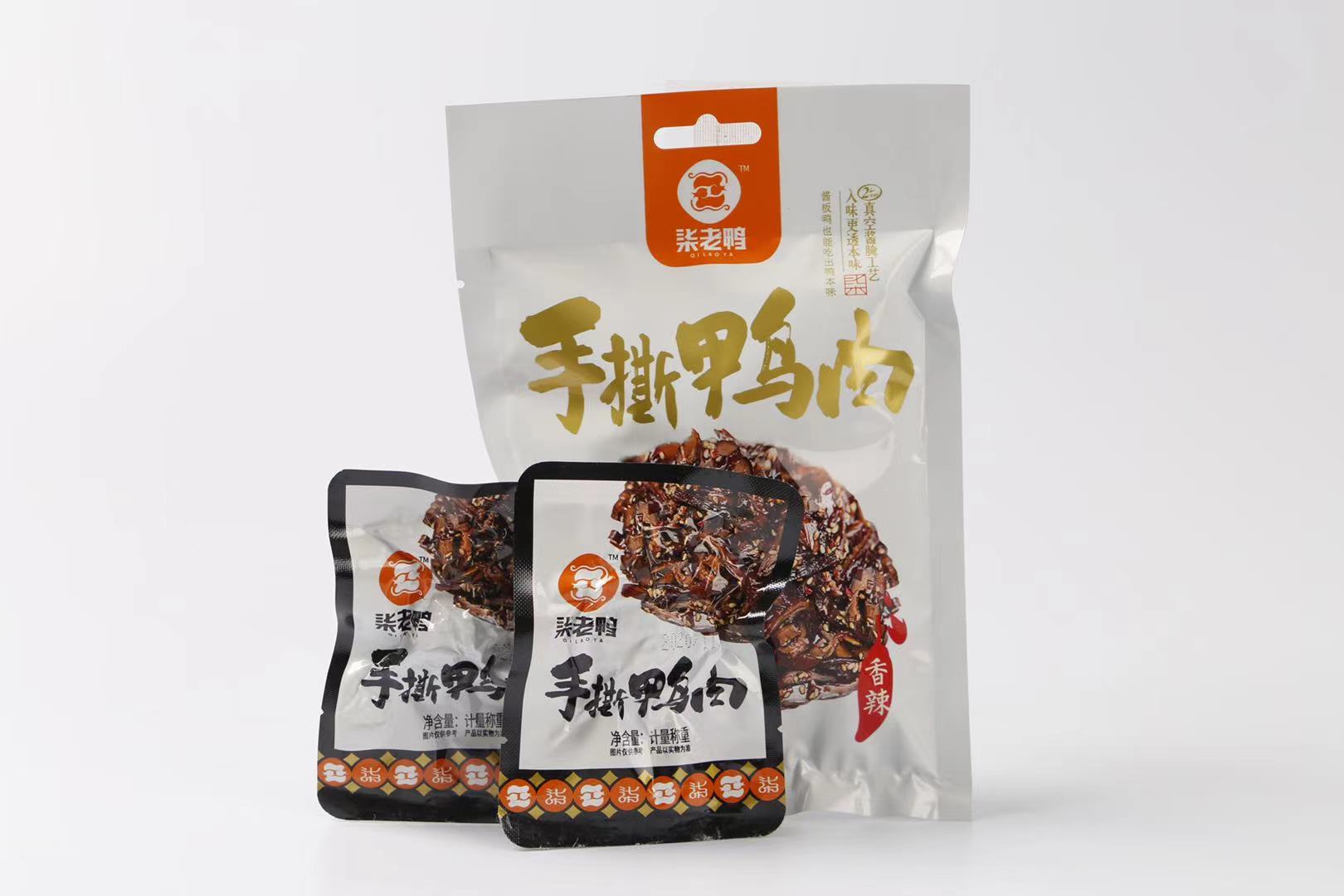 柒老鸭 湖南特产手撕鸭肉小礼包75g  酱香熟食小吃 办公室休闲零食