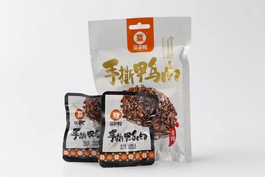 柒老鸭 湖南特产手撕鸭肉小礼包75g  酱香熟食小吃 办公室休闲零食 商品图0