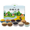 硃碌科 十全食美10种五谷杂粮礼盒4000g （内含三色藜麦 小米 糯米等 节日礼包礼品 企业团购福利） 商品缩略图5