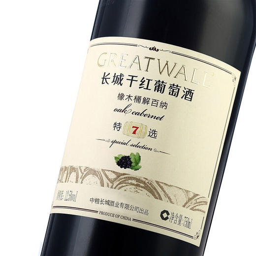 长城 特选7年橡木桶解百纳干红葡萄酒 750ml 单瓶装 中粮出品 商品图1