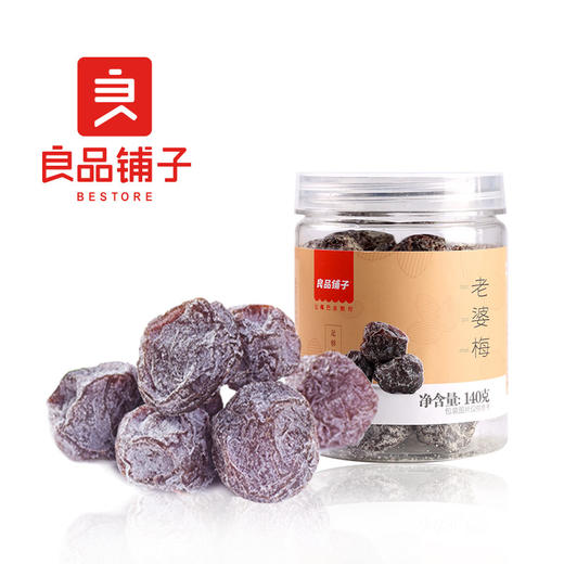 良品铺子 老婆梅罐装 休闲零食 果干果脯蜜饯梅子140g 商品图0