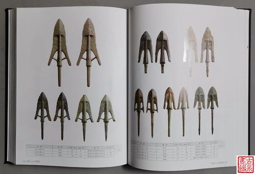 新书现货《中国箭镞图谱》作者签名钤印本 商品图6