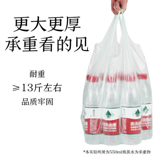 京东京造 中号45*60cm手提垃圾袋8um厚100只厨房客厅卫生间防刺破垃圾桶袋 商品图3