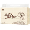 泉林本色抽纸 不漂白家庭装2层170抽软抽*18包（健康食品级 本色卫生面巾纸巾）整箱销售 商品缩略图2