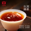 大益（TAETEA）中华老字号 7572 经典标杆熟茶150g口粮茶 1801/2001批次随机 商品缩略图3