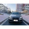 奥迪 Q5 2.0TFSI 技术型 【长租-北京】 商品缩略图2