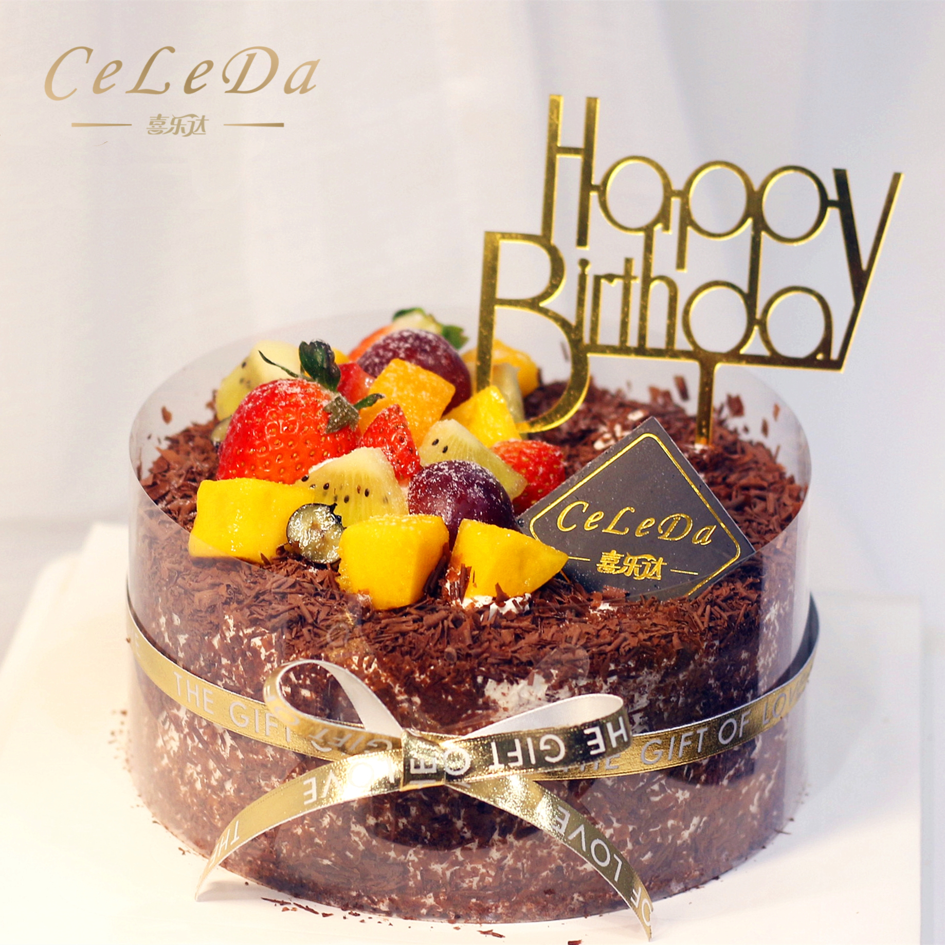 【优品系列】---【实拍图】--表层巧克力/水果碎装饰【鲜果黑森林】蛋糕