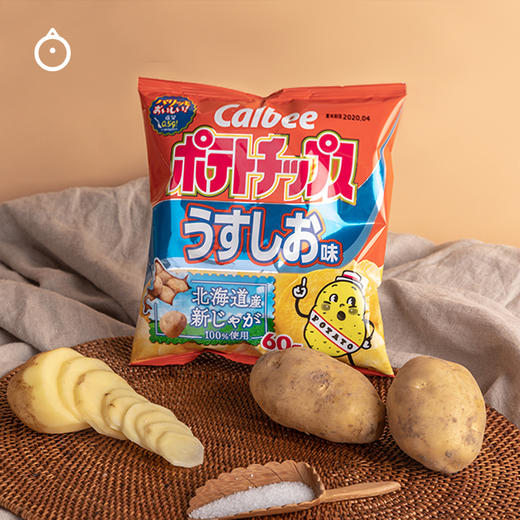 日本卡乐比calbee薯片60g/65g 经典淡盐味黑胡椒味(满2件包邮)
