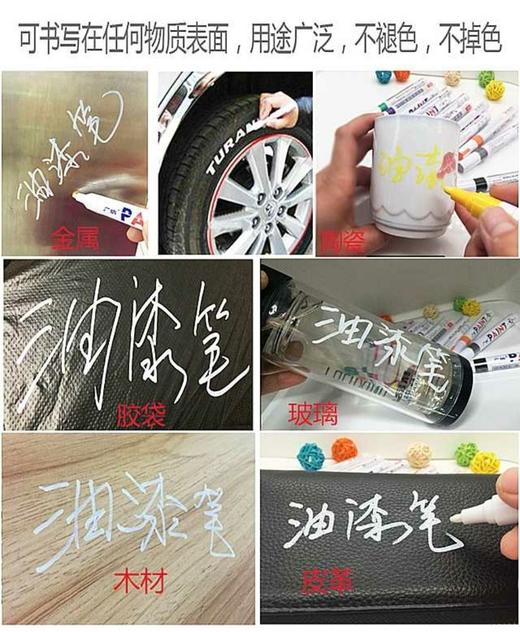 中柏金色签字签名笔明星马克笔防水不掉色描金写请帖专用漆笔油性记号银色油漆签到笔白色的粗大头不可擦家具 商品图3