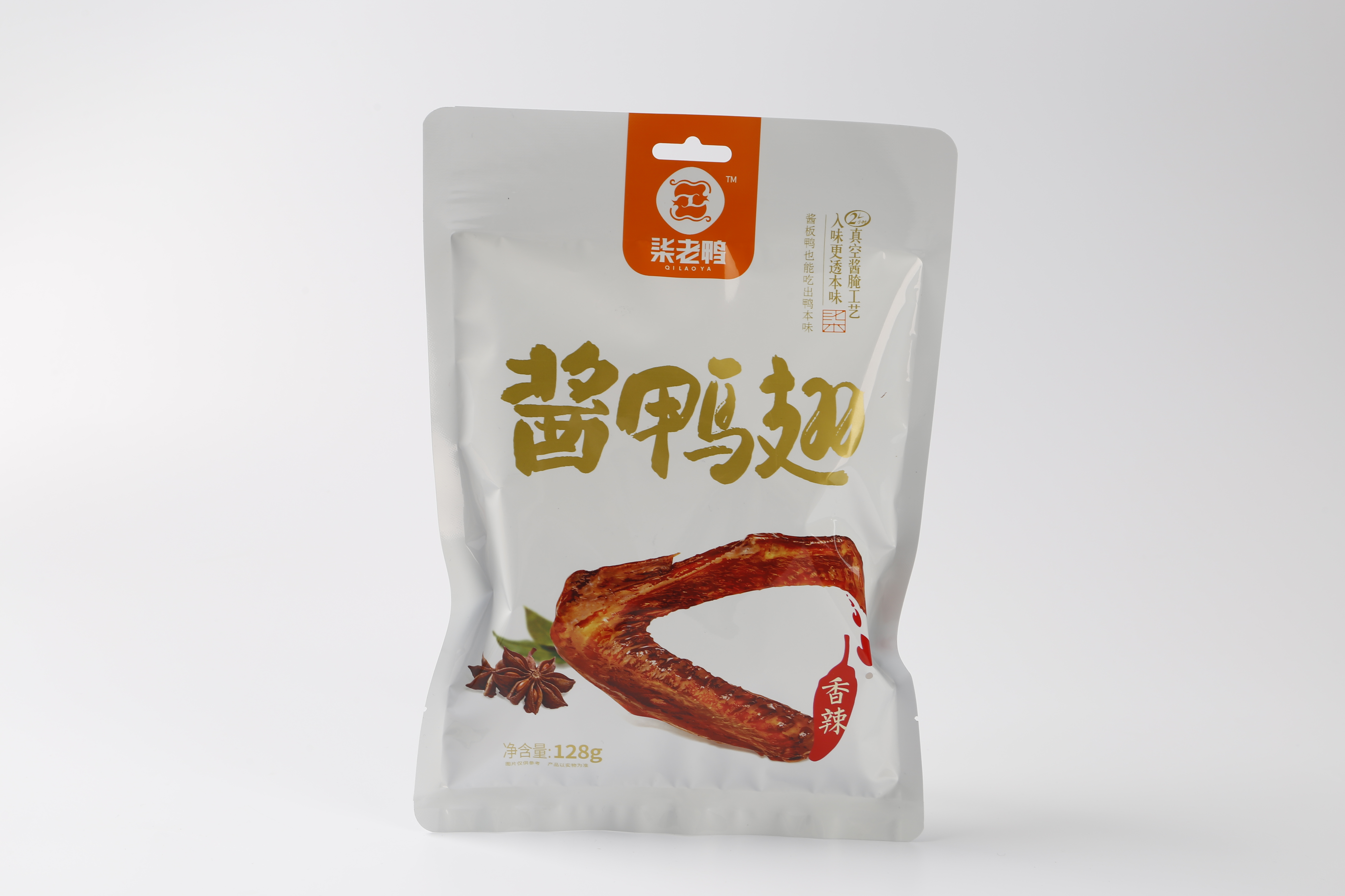 柒老鸭 湖南特产真空酱鸭翅小礼包128g 酱香熟食小吃 办公室休闲零食