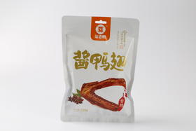 柒老鸭 湖南特产真空酱鸭翅小礼包128g 酱香熟食小吃 办公室休闲零食