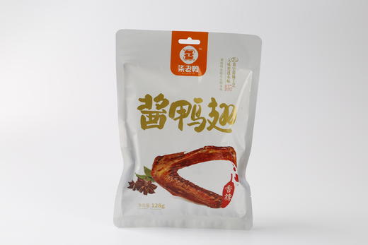 柒老鸭 湖南特产真空酱鸭翅小礼包128g 酱香熟食小吃 办公室休闲零食 商品图0